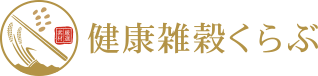 九州・北海道 絶品グルメ頒布会